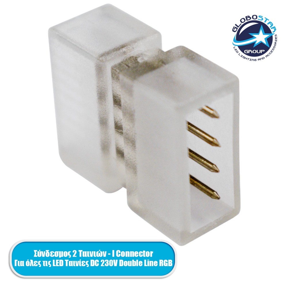 GloboStar® 70551 Σύνδεσμος I με Καρφάκια Wide Ταινίας Διπλής Σειράς RGB LED 4 Pin